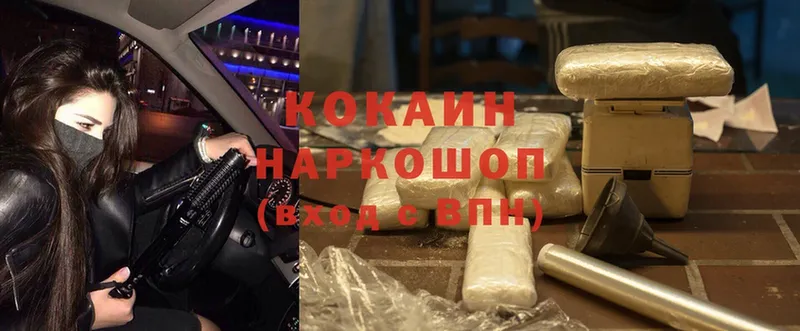 Купить закладку Ветлуга Cocaine  Каннабис  МЕФ  ГАШ 