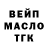 Бутират BDO 33% Anania Kostoyan
