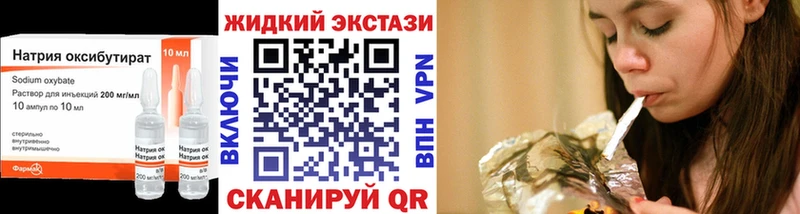 купить  сайты  ОМГ ОМГ   БУТИРАТ бутандиол  Ветлуга 