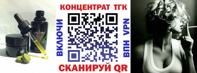 Canna-Cookies конопля  blacksprut ССЫЛКА  Ветлуга  хочу  