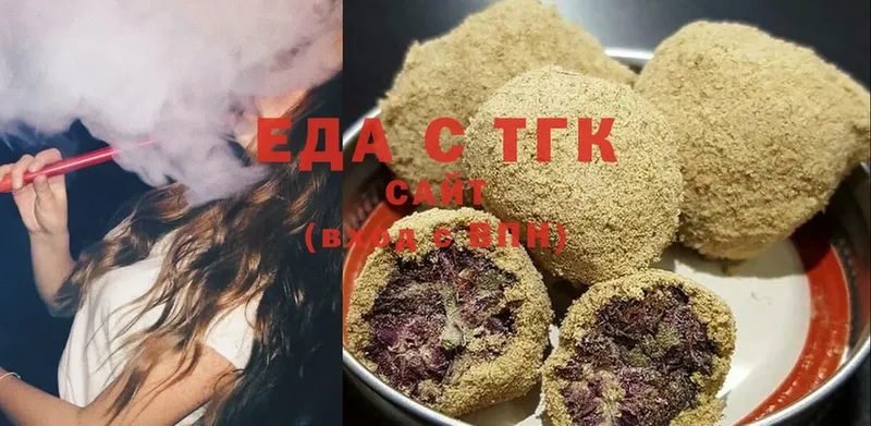 Canna-Cookies марихуана  Ветлуга 