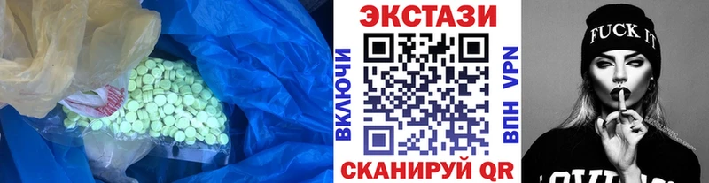 mega рабочий сайт  Ветлуга  ЭКСТАЗИ Дубай 