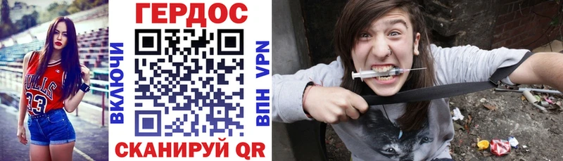 Героин афганец  Ветлуга 