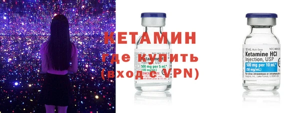 гидра Яровое