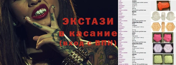 меф VHQ Щигры