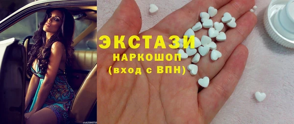 мет Щёлкино