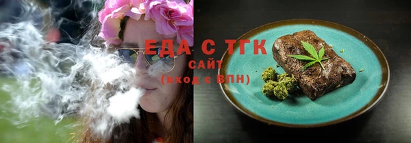 меф VHQ Щигры