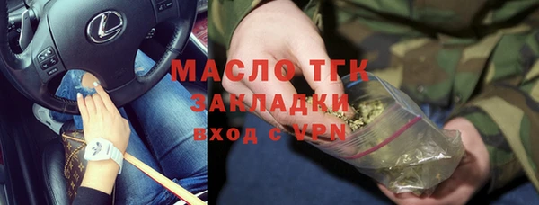 МДМА Щучье