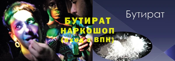 альфа пвп VHQ Яранск