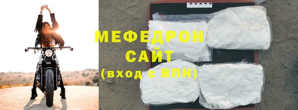 меф VHQ Щигры