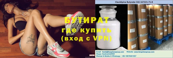 гидра Яровое