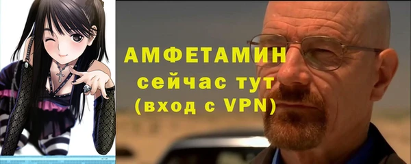 мет Щёлкино