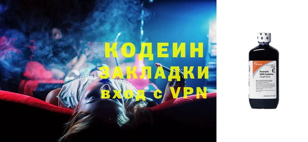 альфа пвп VHQ Яранск