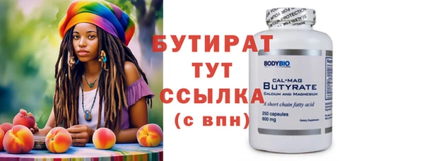 альфа пвп VHQ Яранск