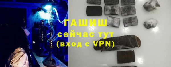 2c-b Шарыпово