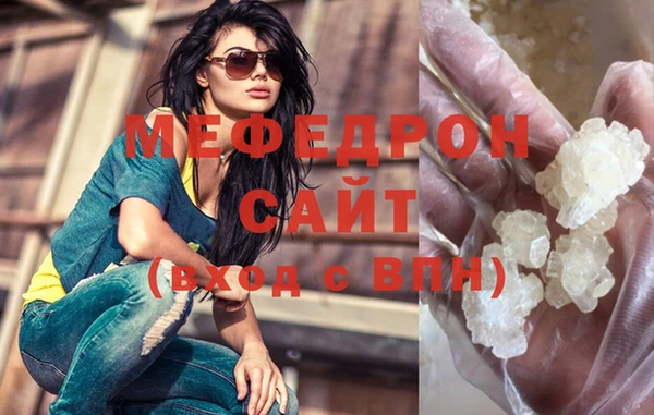 соль ск Шали