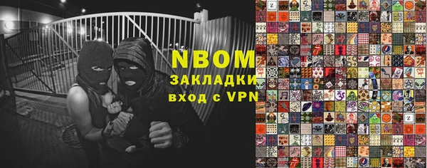 МДМА Щучье