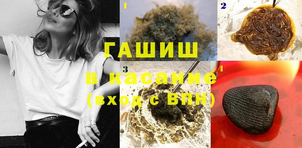 МДМА Щучье