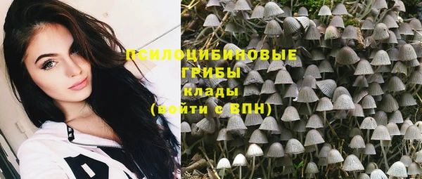 МДМА Щучье