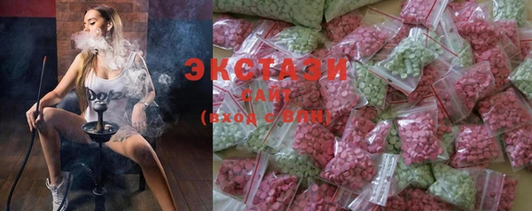 МДМА Щучье