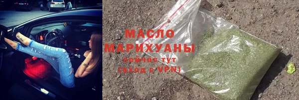 МДМА Щучье