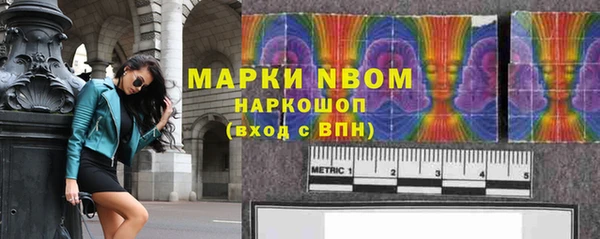 мефедрон мука Волосово