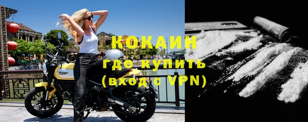 альфа пвп VHQ Яранск