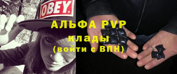 меф VHQ Щигры