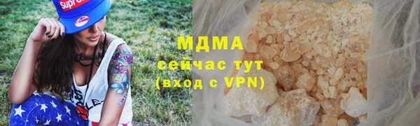 МДМА Щучье