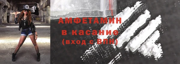 МДМА Щучье