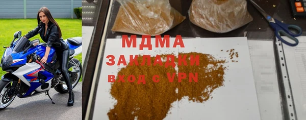 МДМА Щучье