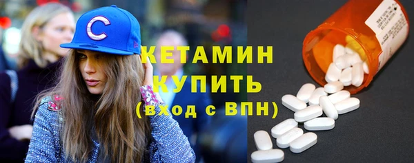МДМА Щучье