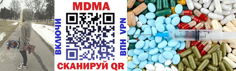 МДМА VHQ  Ветлуга 