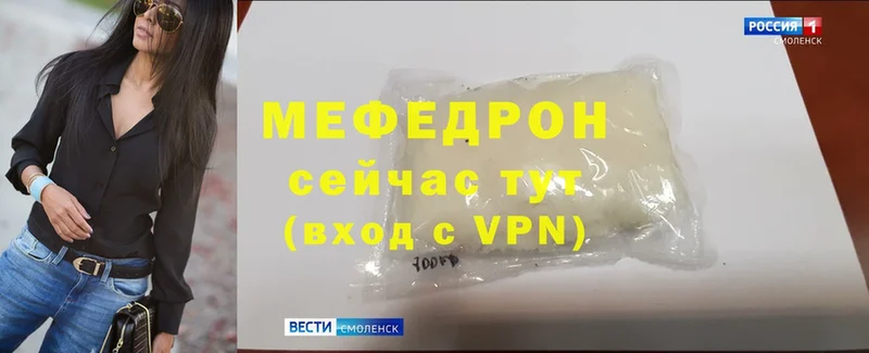 МЕГА онион  Ветлуга  Меф мяу мяу 