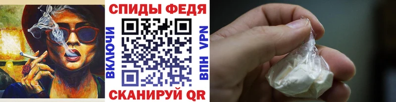 Метамфетамин витя  Ветлуга 
