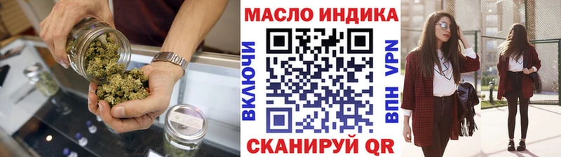 ТГК THC oil  Ветлуга 