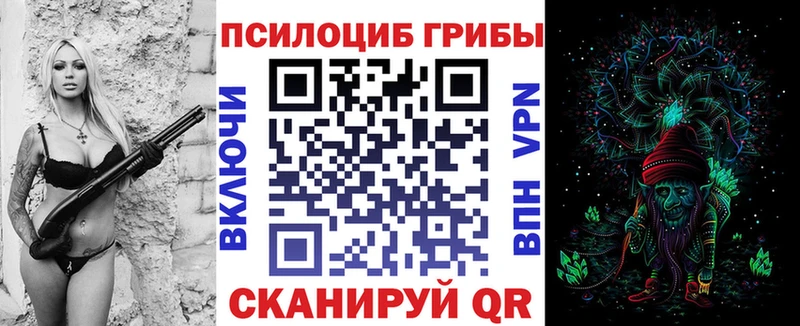 Галлюциногенные грибы мухоморы  Ветлуга 