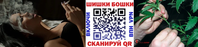 купить  сайты  Ветлуга  ссылка на мегу как зайти  Бошки Шишки ГИДРОПОН 